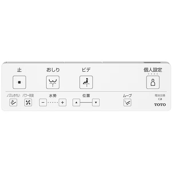 TOTO 瞬間式 温水洗浄便座 『ウォシュレット KM』 TCF8CKM11-NW1 (ホワイト) 商品画像2：生活家電 ディープライス