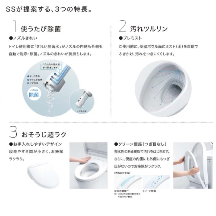 TOTO レバー便器洗浄タイプ 温水洗浄便座 『ウォシュレット SS2シリーズ』 TCF6544-SC1 (パステルアイボリー) 商品画像2：生活家電 ディープライス
