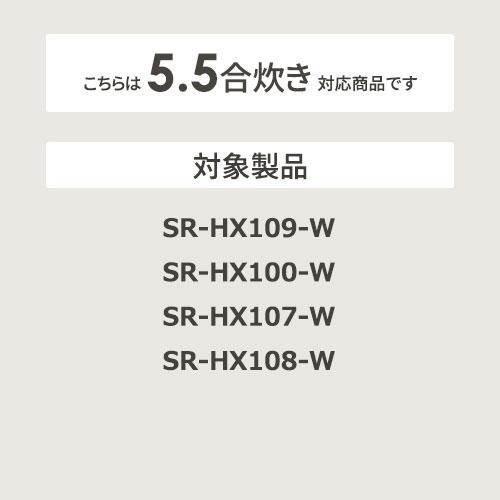 Panasonic(パナソニック) 炊飯器用内釜 ARE50-J56 商品画像2：生活家電 ディープライス