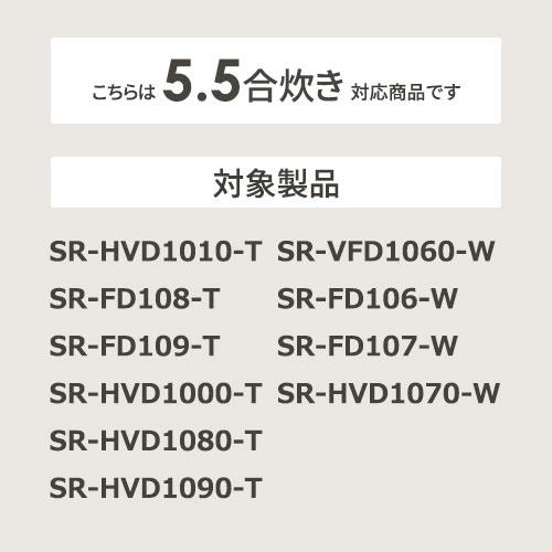 Panasonic(パナソニック) 炊飯器用内釜 ARE50-H74 商品画像2：生活家電 ディープライス