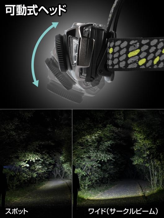 GENTOS(ジェントス) 専用充電池/乾電池兼用 LEDヘッドライト 『AXRAYシリーズ』 AR-100H 商品画像4：生活家電 ディープライス