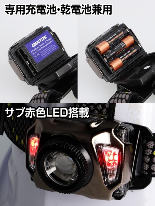 GENTOS(ジェントス) 専用充電池/乾電池兼用 LEDヘッドライト 『AXRAYシリーズ』 AR-100H 商品画像5：生活家電 ディープライス