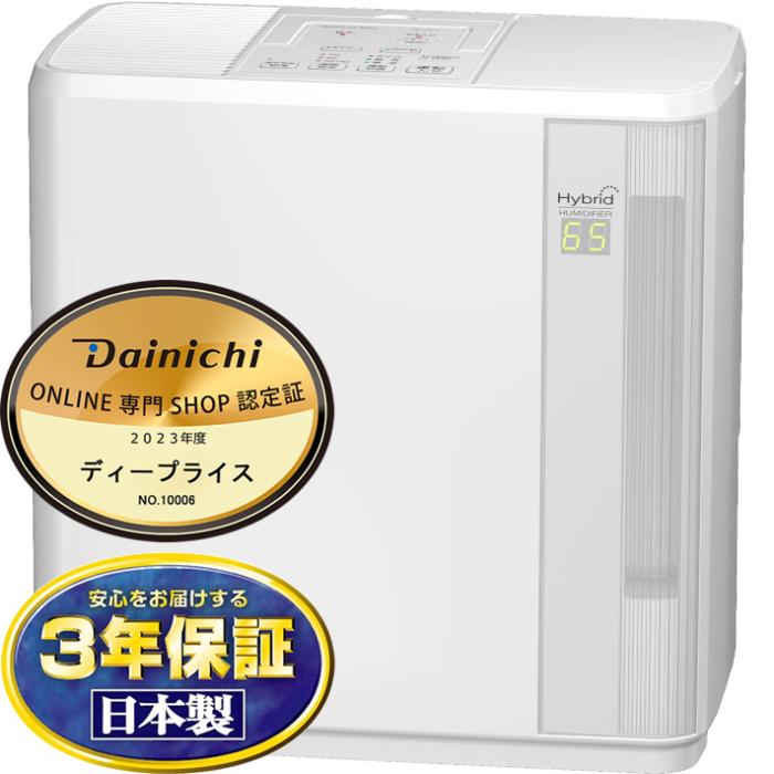 DAINICHI(ダイニチ) ハイブリッド式 加湿器 『HDシリーズ』 HD-7021-W (ホワ･･･