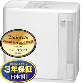 DAINICHI(ダイニチ) ハイブリッド式 加湿器 『HDシリーズ』 HD-7022-W