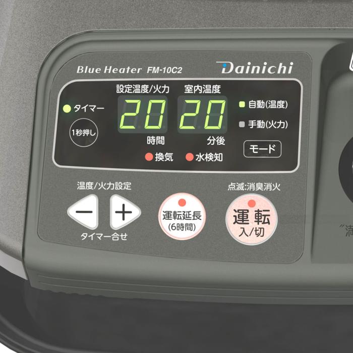 DAINICHI(ダイニチ) 温風ファン付き 業務用石油ストーブ 『FMシリーズ』 FM-10C2-H (メタリックグレー) 商品画像6：生活家電 ディープライス