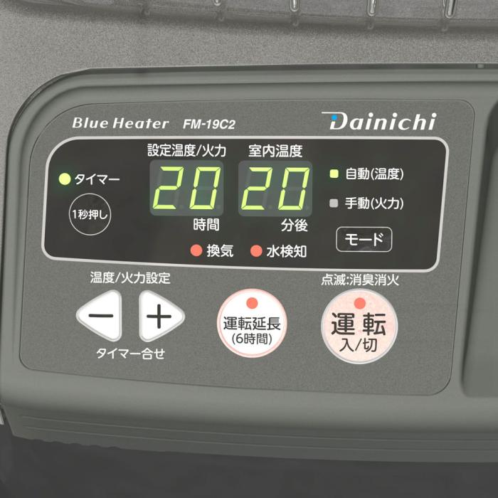 DAINICHI(ダイニチ) 温風ファン付き 業務用石油ストーブ 『FMシリーズ』 FM-19C2-H (メタリックグレー) 商品画像3：生活家電 ディープライス