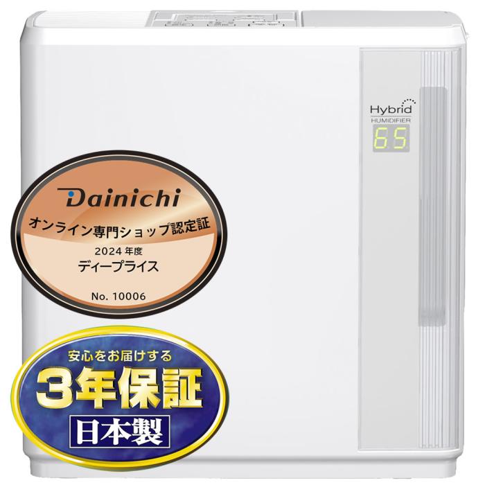 DAINICHI(ダイニチ) 木造5畳 プレハブ8畳 ハイブリッド式 加湿器 『Nタイプ』 HD-N323-W (ホワイト) 商品画像10：生活家電 ディープライス