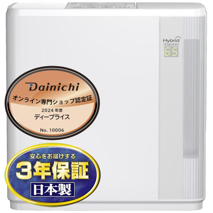 DAINICHI(ダイニチ) 木造12畳 プレハブ19畳 ハイブリッド式 加湿器 『Nタイプ』 HD-N723-W (ホワイト) 商品画像7：生活家電 ディープライス