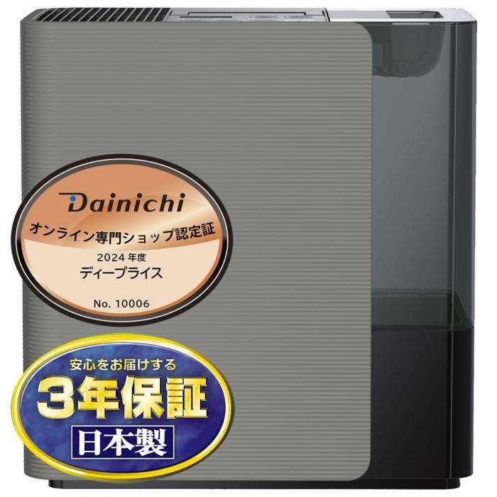 DAINICHI(ダイニチ) プレハブ洋室33畳まで 木造和室20畳まで ハイブリッド式加湿器 『LXタイプ』 HD-LX1223-H (モスグレー) 商品画像10：生活家電 ディープライス