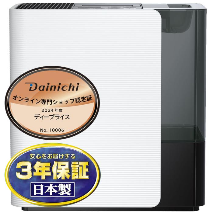 DAINICHI(ダイニチ) プレハブ洋室27畳まで 木造和室16畳まで ハイブリッド式加湿器 『LXタイプ』 HD-LX1023-W (スノーホワイト) 商品画像11：生活家電 ディープライス