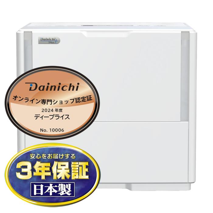 【お取り寄せ】DAINICHI(ダイニチ) パワフルモデル 12L 日本製 ハイブリッド式加湿器 『PC TYPE』 HD-PC1500G-W (ホワイト) 商品画像7：生活家電 ディープライス