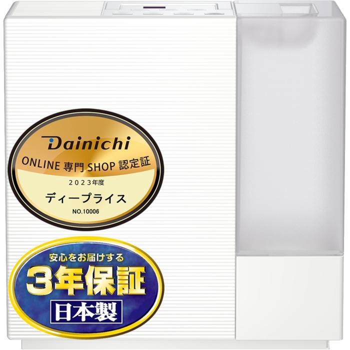 【お取り寄せ】DAINICHI(ダイニチ) ハイブリッド式 加湿器 『RXCタイプ』 HD-RXC500B-W (サンドホワイト) 商品画像10：生活家電 ディープライス