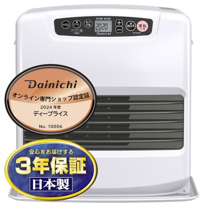 DAINICHI(ダイニチ) 木造11畳/コンクリート15畳 石油ファンヒーター 『NCタイプ』 FW-4224NC-W (ムーンホワイト) 商品画像10：生活家電 ディープライス