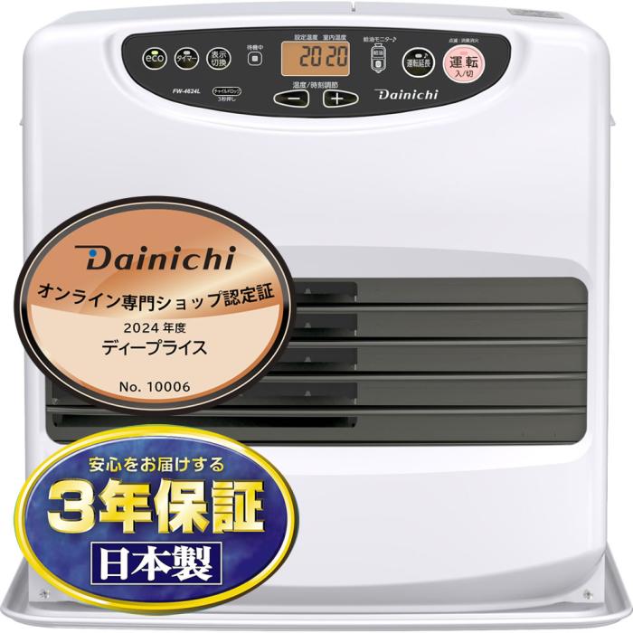 DAINICHI(ダイニチ) 木造12畳/コンクリート16畳 石油ファンヒーター 『Lタイプ』 FW-4624L-W (ムーンホワイト) 商品画像10：生活家電 ディープライス