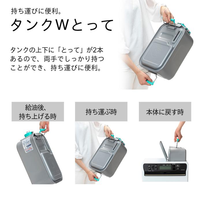 【お取り寄せ】DAINICHI(ダイニチ) 木造15畳/コンクリート20畳 石油ファンヒーター 『GRタイプ』 FW-5724GR-W (スノーホワイト) 商品画像3：生活家電 ディープライス