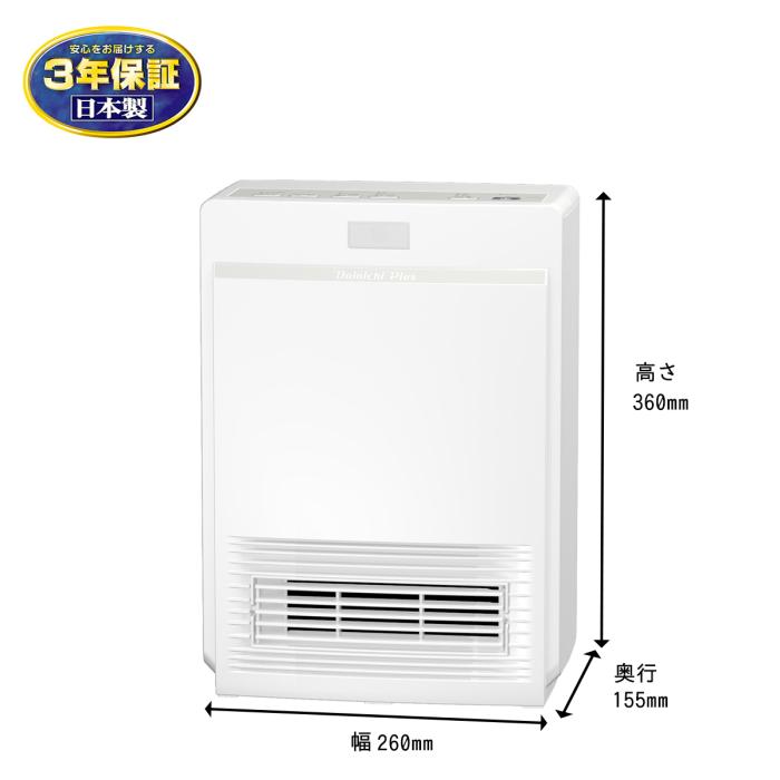 【お取り寄せ】DAINICHI(ダイニチ) 1200W セラミックファンヒーター EF-P1200H-W (ホワイト) 商品画像2：生活家電 ディープライス