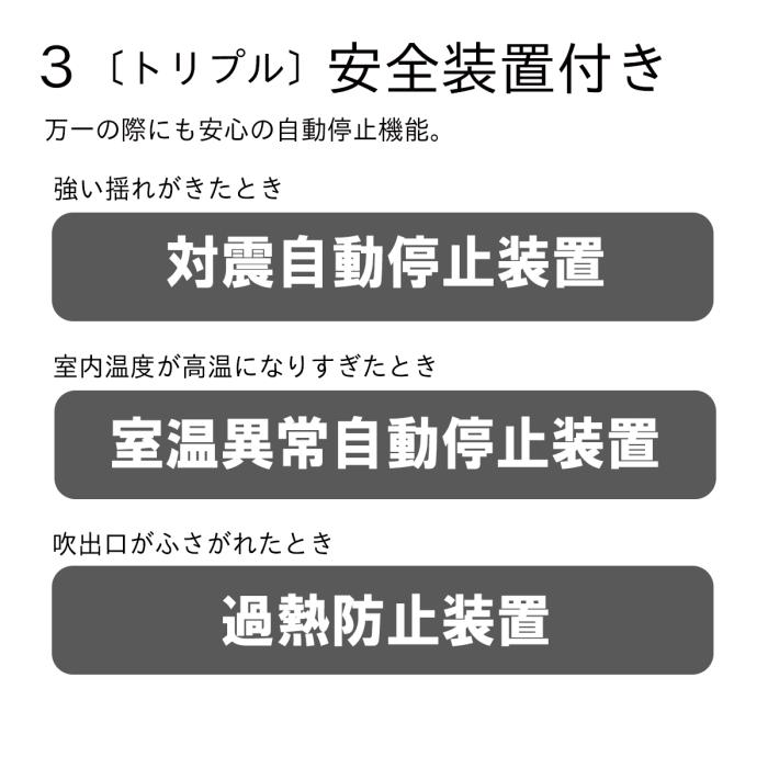 【お取り寄せ】DAINICHI(ダイニチ) 1200W セラミックファンヒーター EF-P1200H-W (ホワイト) 商品画像5：生活家電 ディープライス