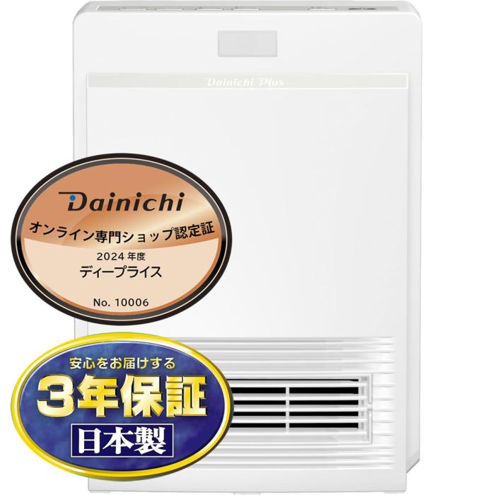 【お取り寄せ】DAINICHI(ダイニチ) 1200W セラミックファンヒーター EF-P1200H-W (ホワイト) 商品画像7：生活家電 ディープライス