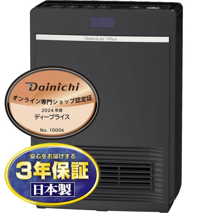 【お取り寄せ】DAINICHI(ダイニチ) 1200W セラミックファンヒーター EF-P1200H-K (ブラック) 商品画像7：生活家電 ディープライス