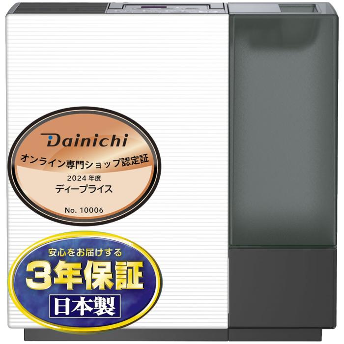 DAINICHI(ダイニチ) ハイブリッド式 加湿器 『RXタイプ』 HD-RX324-WK (ホワイト×ブラック) 商品画像7：生活家電 ディープライス