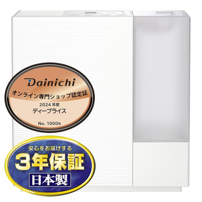 DAINICHI(ダイニチ) 木造12畳 プレハブ19畳 ハイブリッド式 加湿器 『RXCタイプ』 HD-RXC700C-W (サンドホワイト) 商品画像7：生活家電 ディープライス