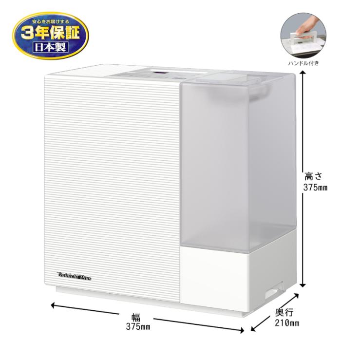【お取り寄せ】DAINICHI(ダイニチ) 木造14.5畳 プレハブ24畳 ハイブリッド式 加湿器 『RXCタイプ』 HD-RXC900C-W (サンドホワイト) 商品画像7：生活家電 ディープライス