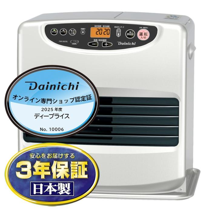 DAINICHI(ダイニチ) 木造15畳 コンクリート20畳 石油ファンヒーター 『Lタイ･･･