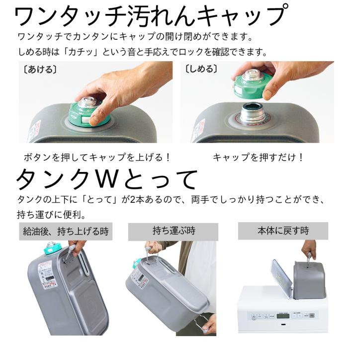 【お取り寄せ】DAINICHI(ダイニチ) 木造17畳 コンクリート23畳 石油ファンヒーター 『Lタイプ』 FW-66L5-W (ムーンホワイト) 商品画像3：生活家電 ディープライス