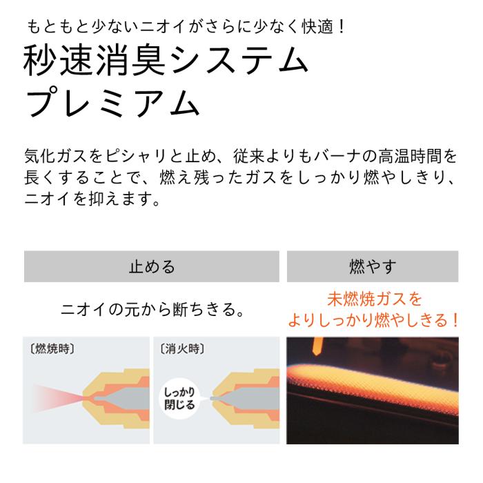 【お取り寄せ】DAINICHI(ダイニチ) 木造(戸建)26畳まで コンクリート(集合)35畳まで パワフルモデル 家庭用石油ファンヒーター 『FZシリーズ』 FZ-104-WK (ホワイト×ブラック) 商品画像5：生活家電 ディープライス