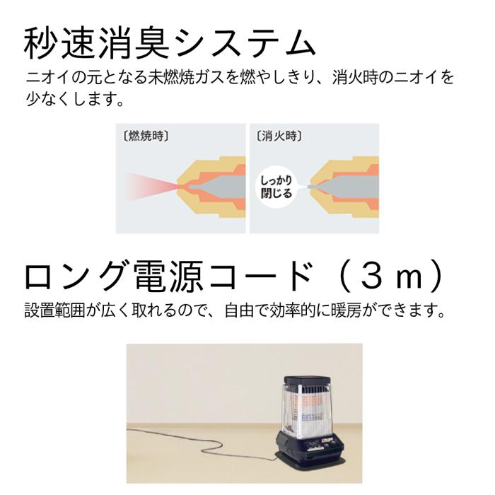 【お取り寄せ】DAINICHI(ダイニチ) 業務用 日本製 自然対流 石油ストーブ 『FMシリーズ』 FM-19N3-H (メタリックグレー) 商品画像4：生活家電 ディープライス