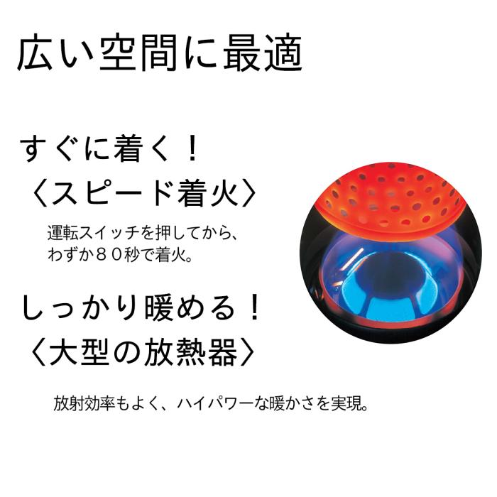 【お取り寄せ】DAINICHI(ダイニチ) 温風ファン付き 業務用石油ストーブ 『FMシリーズ』 FM-19C3-H (メタリックグレー) 商品画像2：生活家電 ディープライス