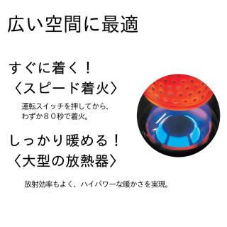 DAINICHI(ダイニチ) 温風ファン付き 業務用石油ストーブ 『FMシリーズ