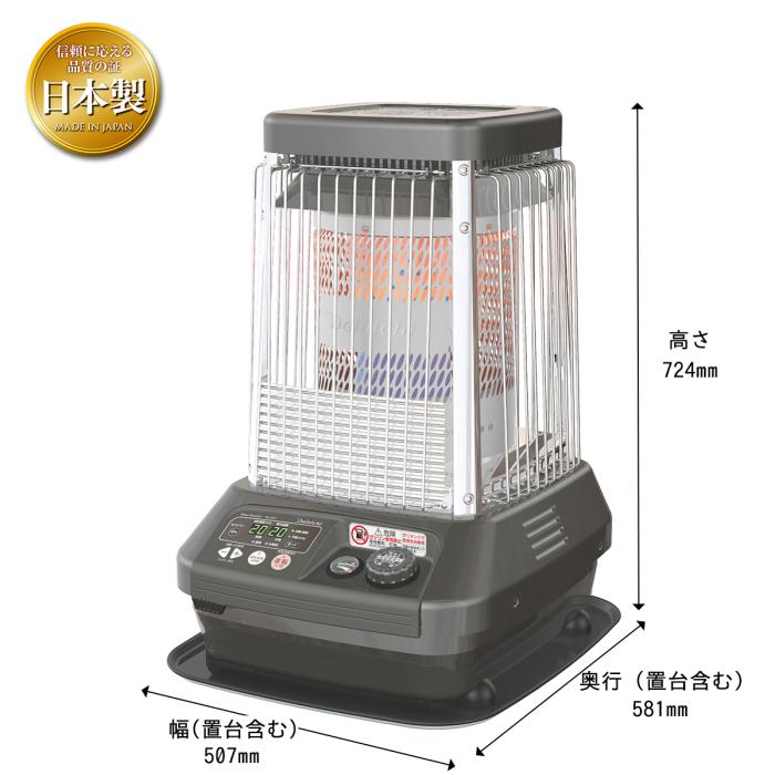 【お取り寄せ】DAINICHI(ダイニチ) 温風ファン付き 業務用石油ストーブ 『FMシリーズ』 FM-19C3-H (メタリックグレー) 商品画像6：生活家電 ディープライス