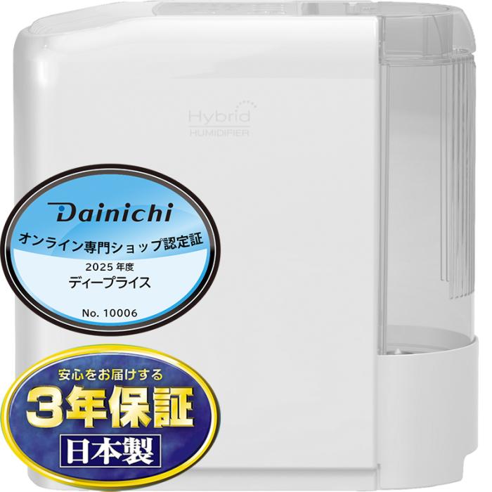 【お取り寄せ】DAINICHI(ダイニチ) 木造和室5畳 プレハブ洋室8畳 ハイブリッ･･･