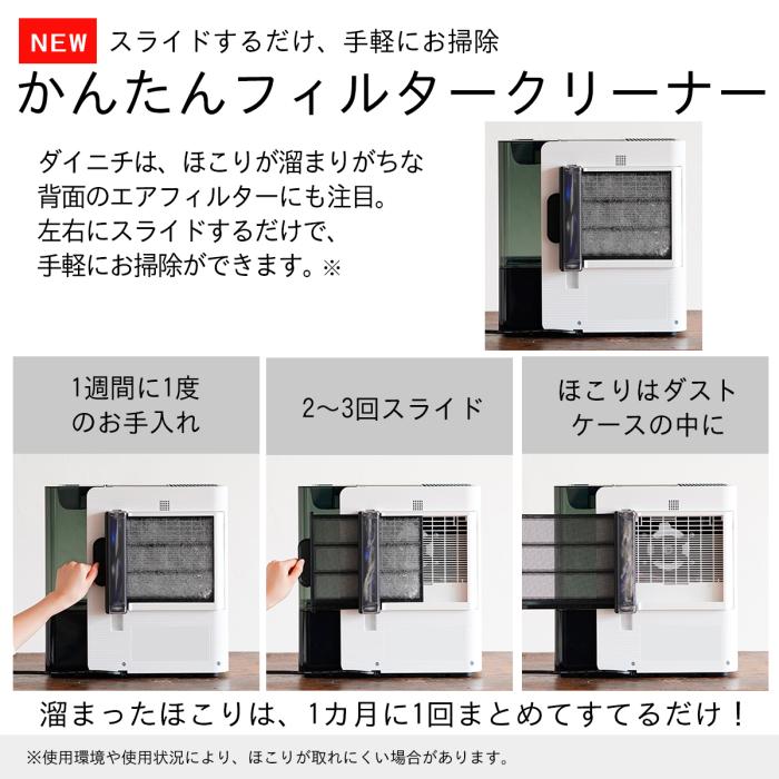 【お取り寄せ】DAINICHI(ダイニチ) 木造20畳 コンクリート33畳 ハイブリッド式加湿器 『LXCタイプ』 HD-LXC1200D-W (スノーホワイト) 商品画像2：生活家電 ディープライス
