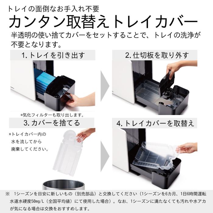 【お取り寄せ】DAINICHI(ダイニチ) 木造20畳 コンクリート33畳 ハイブリッド式加湿器 『LXCタイプ』 HD-LXC1200D-W (スノーホワイト) 商品画像3：生活家電 ディープライス