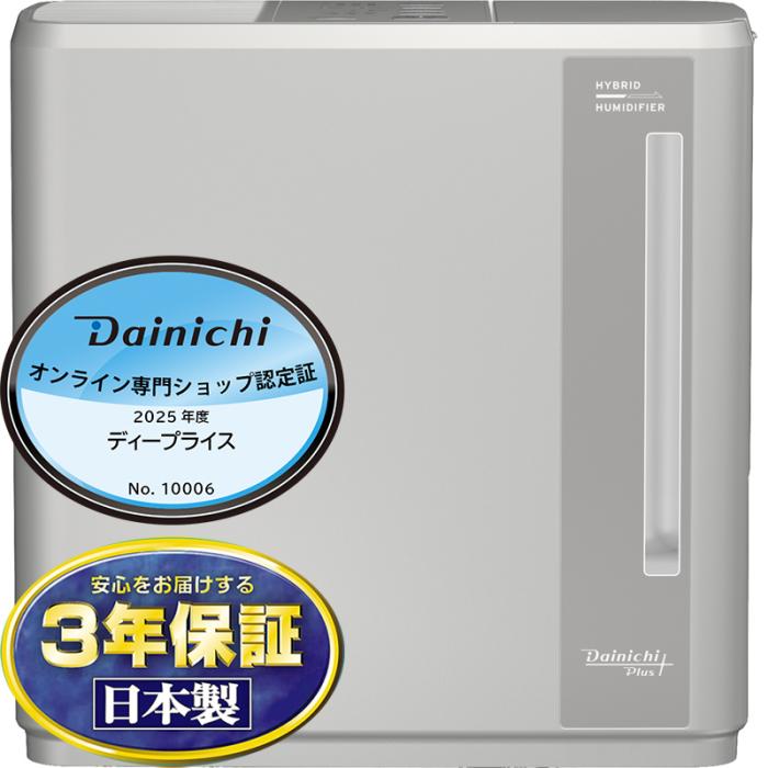【お取り寄せ】DAINICHI(ダイニチ) 木造和室8.5畳 プレハブ洋室14畳 ハイブリ･･･