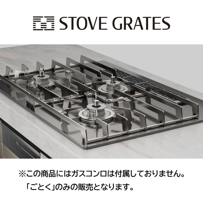 【お取り寄せ】【代引不可】ノーリツ 75cmタイプ 全面ごとく 全面補助ごとく 『STOVE GRATES ストーブグレイツ』 DP0171 (0503389) 商品画像2：生活家電 ディープライス