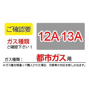 Rinnai(リンナイ) 0.5～3合 電子ジャー付 ガス炊飯器 『こがまる』 RR-030VQ-W-12A13A (グレイッシュホワイト) (都市ガス用) 商品画像2：生活家電 ディープライス