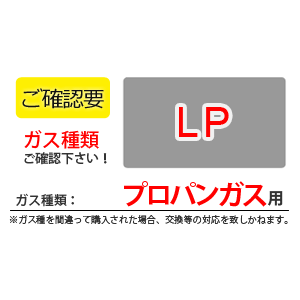 Rinnai(リンナイ) 1～5合 タイマー・電子ジャー付 ガス炊飯器 『こがまる』 RR-050VQT-DB-LP (ダークブラウン) (プロパンガス用) 商品画像2：生活家電 ディープライス