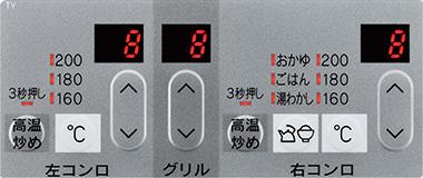 【お取り寄せ】Rinnai(リンナイ) 標準幅60cmタイプ ビルトインガスコンロ 『メタルトップシリーズ』 RS31W36H2RBW-12A13A (左右強火力・都市ガス用) 商品画像3：生活家電 ディープライス