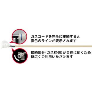 Rinnai(リンナイ) 長さ0.5m 都市ガス12A13A・プロパンガスLP兼用 Rinnai(リンナイ) 長さ0.5m 都市ガス12A13A・プロパンガスLP兼用