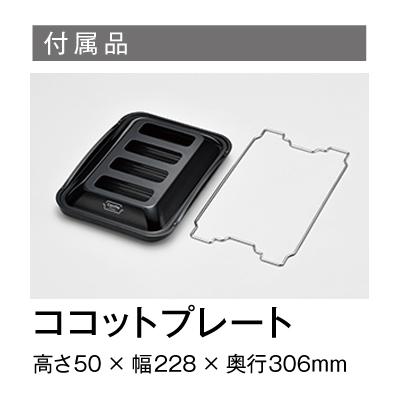 【お取り寄せ】Rinnai(リンナイ) 75cmタイプ ガラストップ ビルトインガスコンロ 『ユーディア エフ』 RHS721W26S11RAVR-12A13A (右強火力・都市ガス用) 商品画像4：生活家電 ディープライス