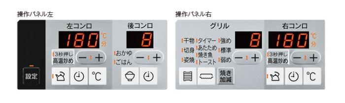 【お取り寄せ】Rinnai(リンナイ) ワイド幅75cmタイプ ガラストップ レンジフード連動タイプ ビルトインガスコンロ 『Lisse(リッセ)』 RHS71W32L22RASTW-12A13A (左右強火力・都市ガス用) 商品画像4：生活家電 ディープライス