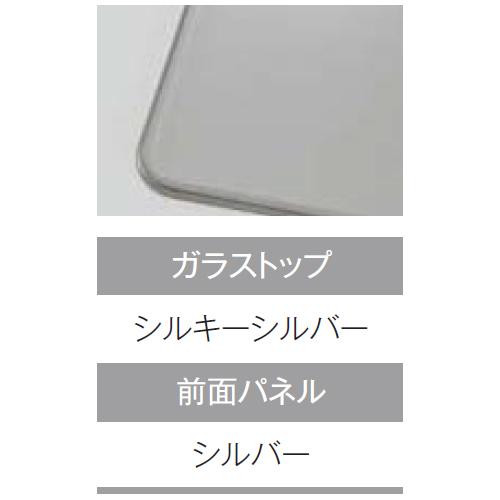 【お取り寄せ】Rinnai(リンナイ) ワイド幅75cmタイプ ガラストップ レンジフード連動タイプ ビルトインガスコンロ 『Mytone(マイトーン)』 RHS71W35T2DGAVW-12A13A (左右強火力・都市ガス用) 商品画像3：生活家電 ディープライス