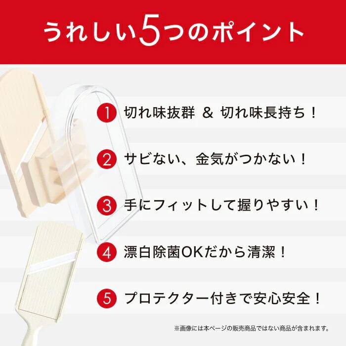 京セラ 日本製 セラミックスライサーセット CS-350 商品画像4：生活家電 ディープライス