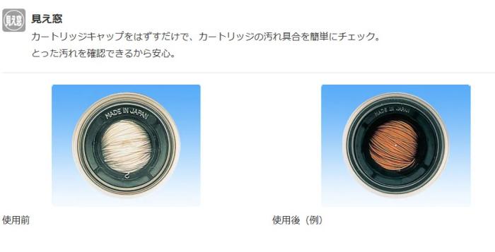 東レ 蛇口直結型 本体+交換カートリッジ1個付き 浄水器 『トレビーノ スーパースリム705T』 SX705T-TSET 商品画像5：生活家電 ディープライス