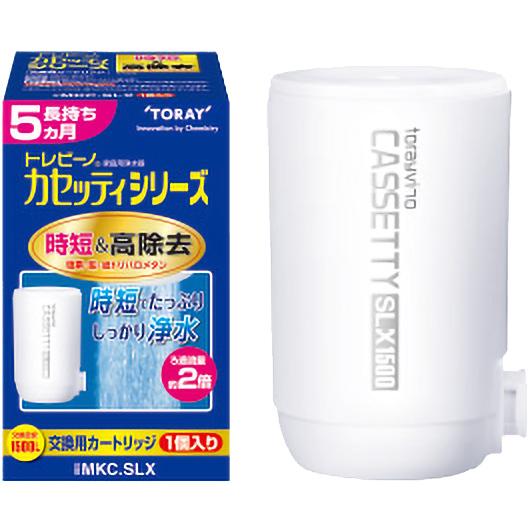 東レ 長持ち 時短&高除去タイプ 1個入り トレビーノカセッティシリーズ 交換用浄水器カートリッジ MKC.SLX 商品画像3：生活家電 ディープライス