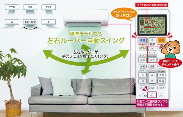 三菱重工 2.2kW 主に6畳用 ルームエアコン 『ビーバーエアコンTシリーズ』 SRK2224T-W (ファインスノー) 商品画像3：生活家電 ディープライス