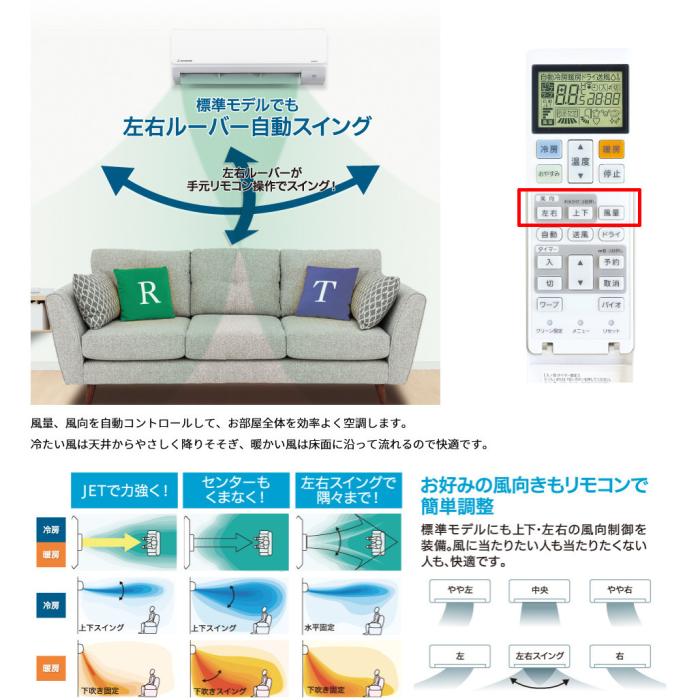 三菱重工 4.0kW 単相200V 主に14畳用 ルームエアコン 『ビーバーエアコンTシリーズ』 SRK4025T2-W (ファインスノー) 商品画像3：生活家電 ディープライス